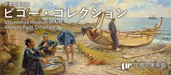 「ジャン・ジェローム・ジョルジュ」の画像検索結果