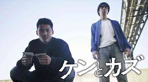 「江原大介」の画像検索結果