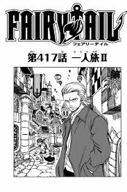 「ギルダーツ・クライヴ」の画像検索結果