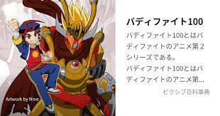 「禍津ジン フューチャーカード バディファイト」の画像検索結果