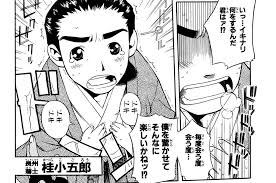 「斎藤一 PEACE MAKER鐵」の画像検索結果