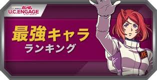 「カクリコン・カクーラー 機動戦士Zガンダム」の画像検索結果