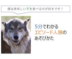 「エピソード」の画像検索結果