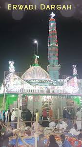 Image result for Erwadi