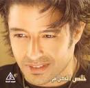 Mohamed Hamaki. Kheles El Kalam - 0fa2