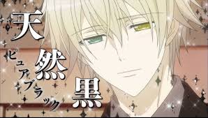 「御狐神双熾」の画像検索結果