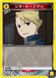 「リザ・ホークアイ」の画像検索結果