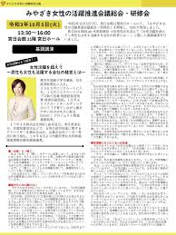 「市ノ宮行（リクルート）」の画像検索結果