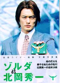 「北岡秀一 仮面ライダー龍騎」の画像検索結果