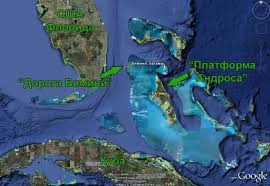 Image result for дорога Бимини