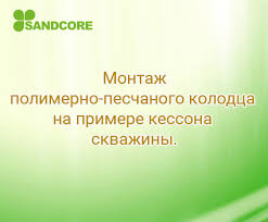 Image result for Конусный переходник для смотрового колодца с крышкой, 750мм. 36кг. 2009999469490