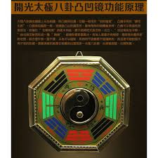 「鏡形而」の画像検索結果