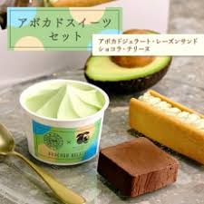 「アボカド大臣」の画像検索結果