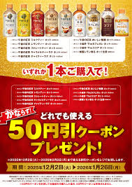 Image result for 全員５０