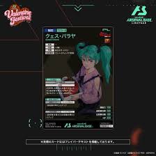 「クェス・パラヤ 機動戦士ガンダム 逆襲のシャア」の画像検索結果