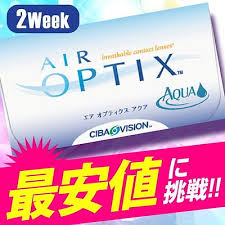 「エアオプティクスアクア」の画像検索結果