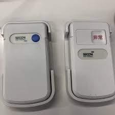 Image result for 非常ボタン