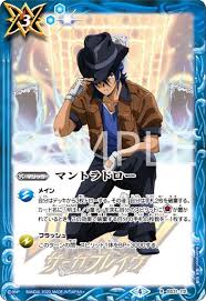 「硯秀斗」の画像検索結果