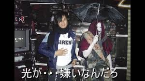 「一樹守」の画像検索結果