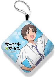 「長谷部豊 サーバント×サービス」の画像検索結果