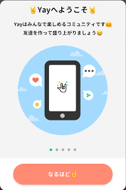 Image result for イエイ♫