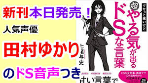 「黒井マヤ」の画像検索結果