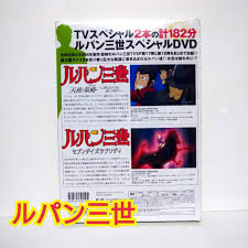 「レディ・ジョー ルパン三世 天使の策略 〜夢のカケラは殺しの香り〜」の画像検索結果