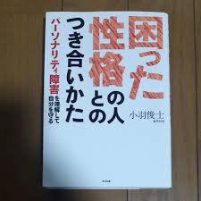 Image result for 小羽 俊士