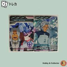 「ウルフ・エニアクル」の画像検索結果