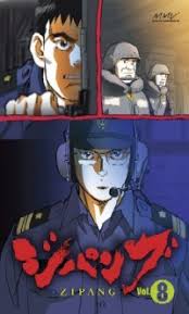 「草加拓海」の画像検索結果