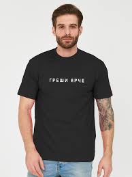 Image result for Слоганы на футболках