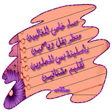 صورة