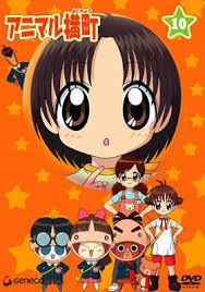 「青森あこ アニマル横町」の画像検索結果