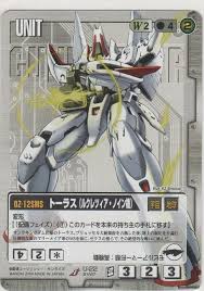 「ルクレツィア・ノイン」の画像検索結果