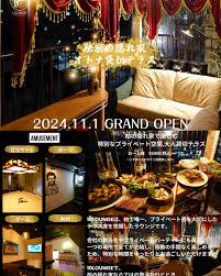 「柏 %9」の画像検索結果