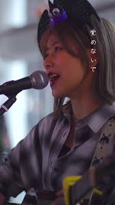 「鈴木萌歌」の画像検索結果