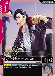 「シャギア・フロスト 機動新世紀ガンダムX」の画像検索結果