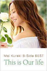 「ナーサティヤ 遙かなる時空の中で4」の画像検索結果