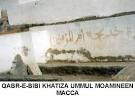 قبسات من حياة الرسول 
