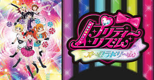 「阿世知今日子 プリティーリズム・オーロラドリーム」の画像検索結果
