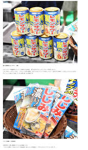 「くわばらぽてち」の画像検索結果