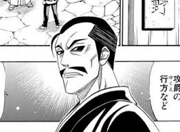 「蝶野攻爵」の画像検索結果