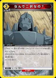 「トリシャ・エルリック 鋼の錬金術師」の画像検索結果