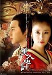 Micky He, Myolie Wu, Yang