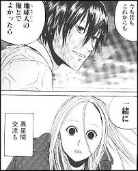 「市ノ宮行（リクルート） 荒川アンダーザブリッジ」の画像検索結果