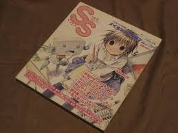 「帝国少年」の画像検索結果