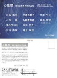 「望月麻里（マリ）」の画像検索結果