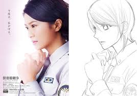 「手塚光 図書館戦争」の画像検索結果