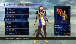 「シオン・ウヅキ ゼノサーガ エピソードI 力への意志」の画像検索結果