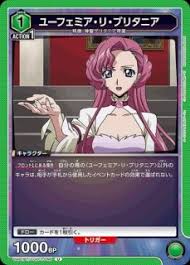 「クロヴィス・ラ・ブリタニア」の画像検索結果